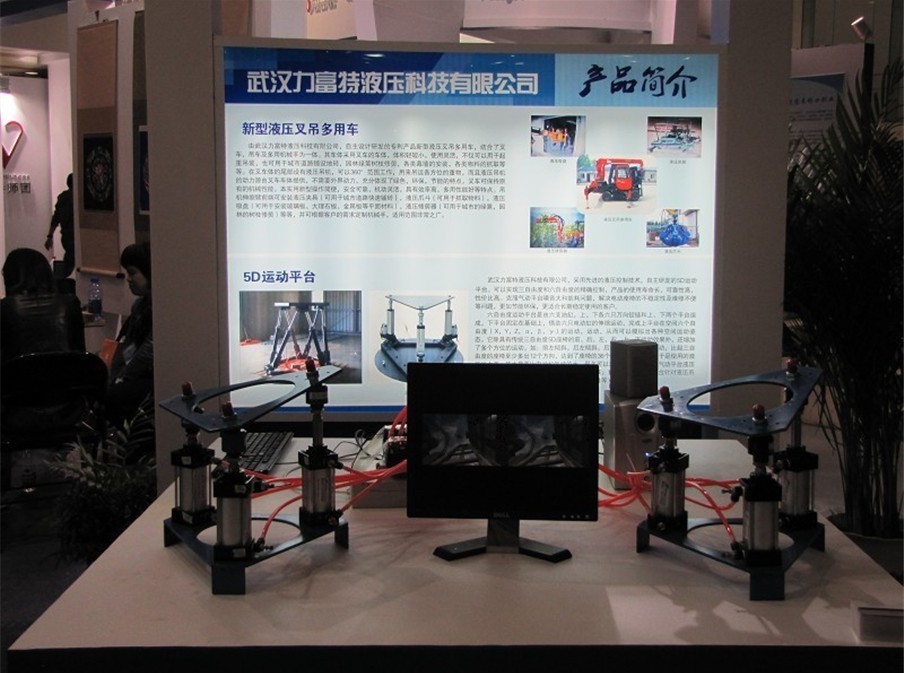 液压设备(图4)